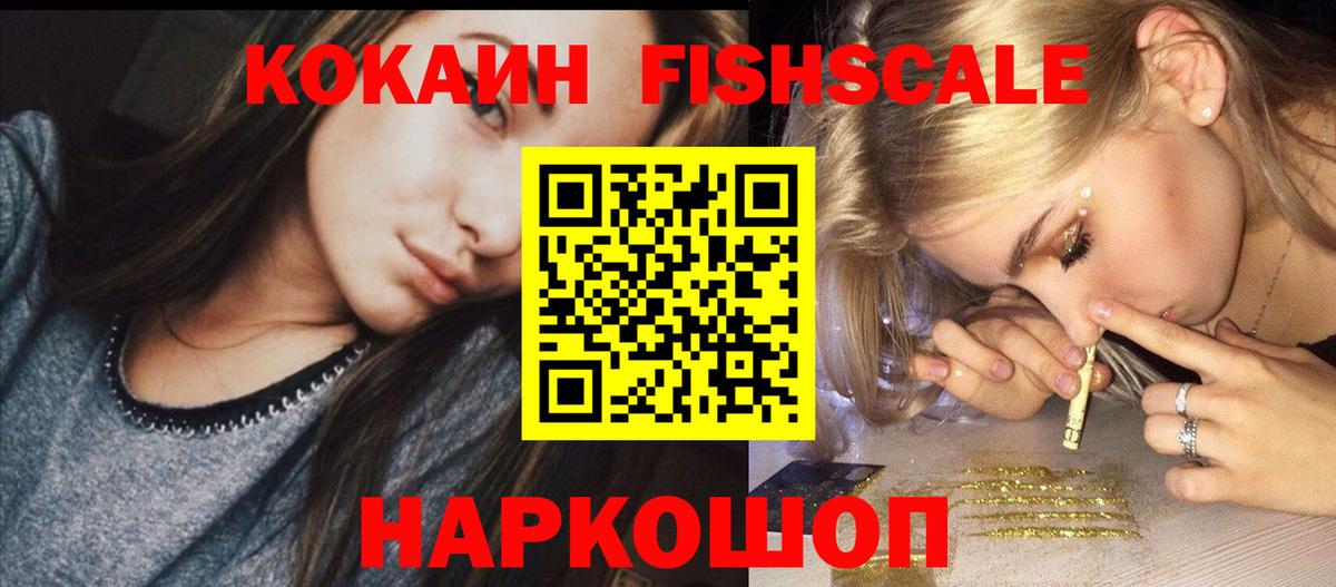 даркнет сайт  Вход с VPN  Можайск  Кокаин Перу  Cocaine VHQ  Кокаин 