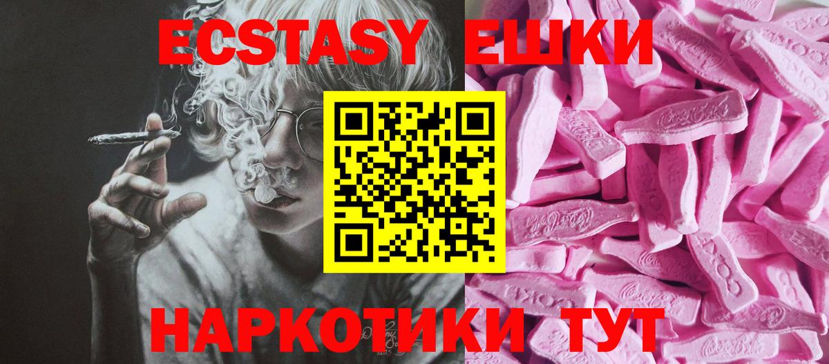 Ecstasy louis Vuitton Можайск