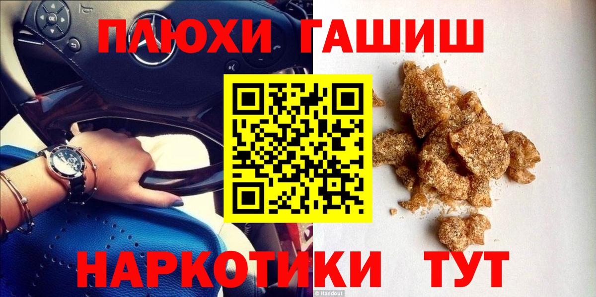 Можайск  ГАШ VHQ  ГАШ  Вход с VPN  ГАШ AMNESIA HAZE 