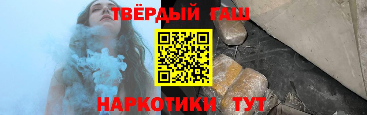 Гашиш Ice-O-Lator Можайск