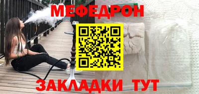 синтетический гашиш Кунгур