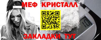 синтетический гашиш Кунгур