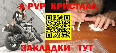 индика Кумертау