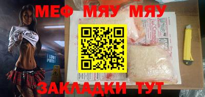 синтетический гашиш Кунгур