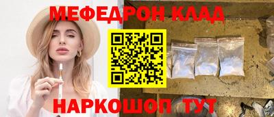 индика Кумертау