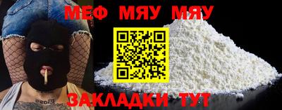 индика Кумертау