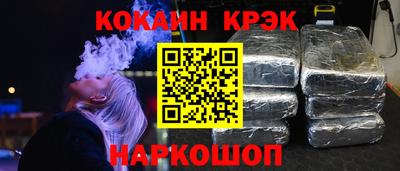 марки lsd Кулебаки