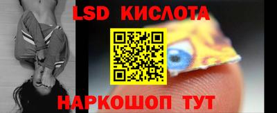 синтетический гашиш Кунгур