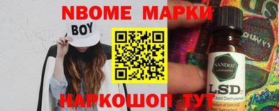 марки lsd Кулебаки
