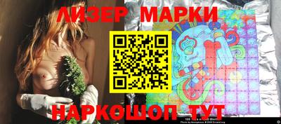 марки lsd Кулебаки