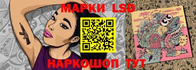 марки lsd Кулебаки