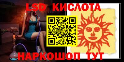 индика Кумертау