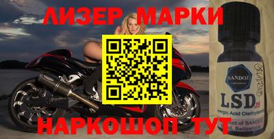 синтетический гашиш Кунгур