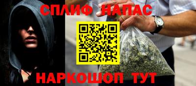 синтетический гашиш Кунгур