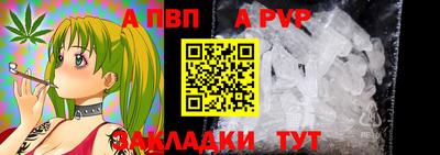 синтетический гашиш Кунгур