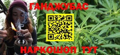 синтетический гашиш Кунгур