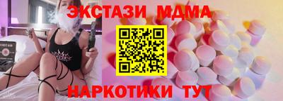 синтетический гашиш Кунгур