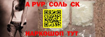 синтетический гашиш Кунгур