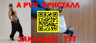 синтетический гашиш Кунгур