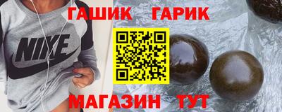 синтетический гашиш Кунгур