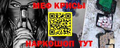 синтетический гашиш Кунгур