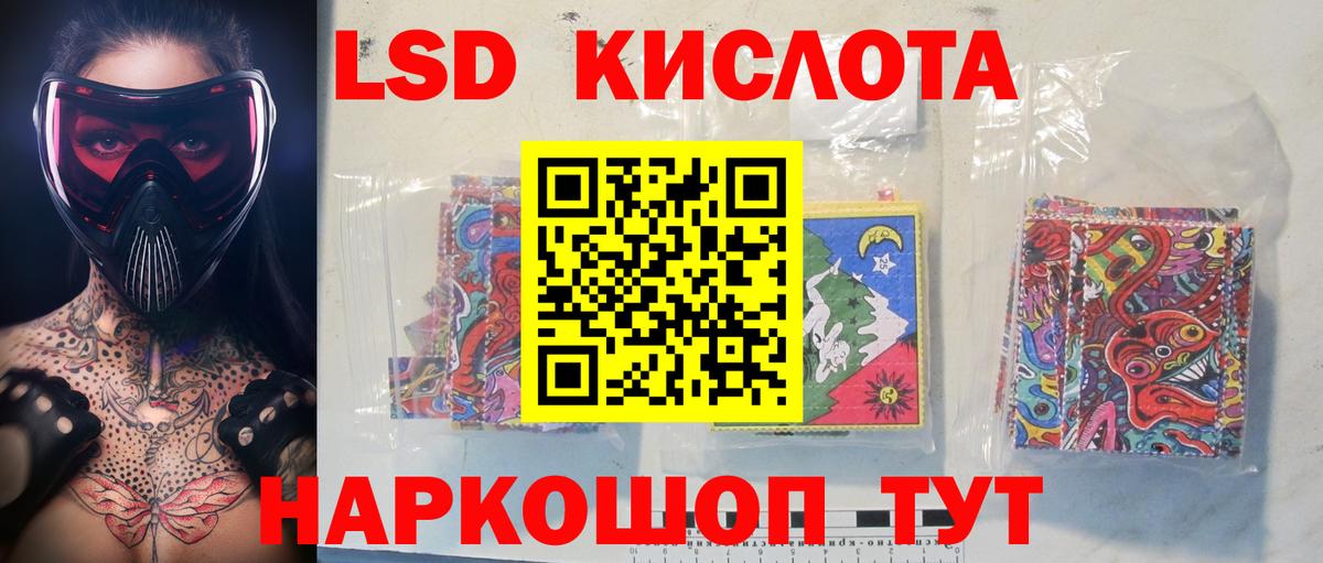 ЛСД экстази ecstasy Можайск