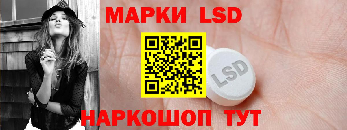 Лсд 25 экстази ecstasy  Вход с VPN  Можайск 