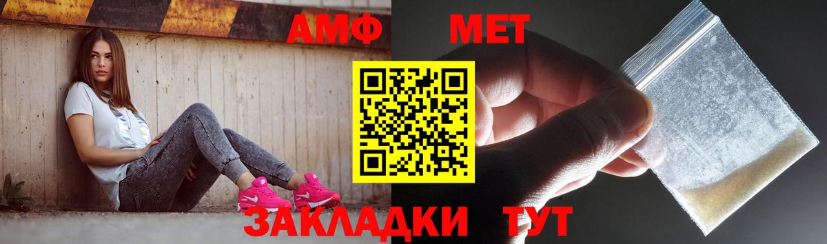 Первитин Декстрометамфетамин 99.9% Можайск