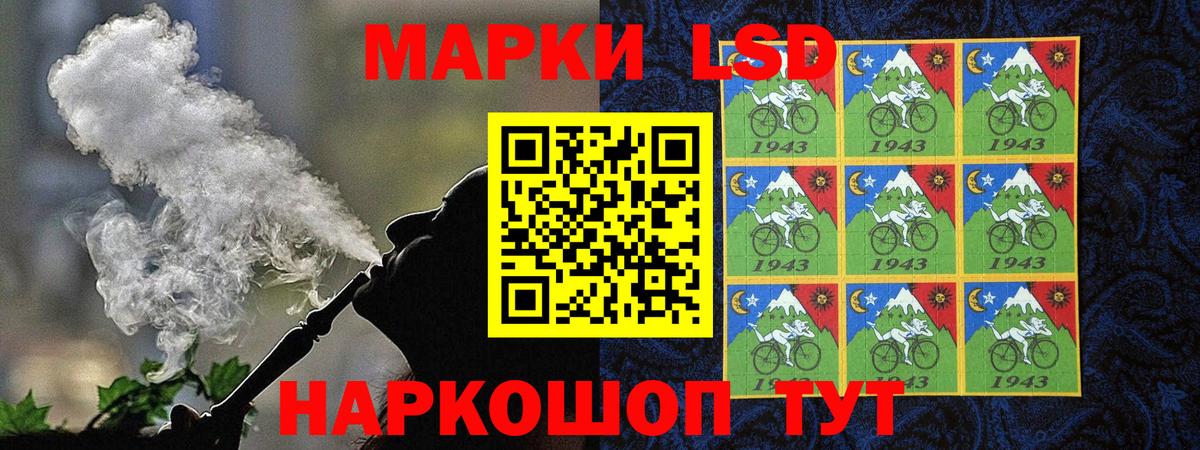Можайск  Марки N-bome 1,5мг  Марки N-bome 1,5мг  Вход с VPN 