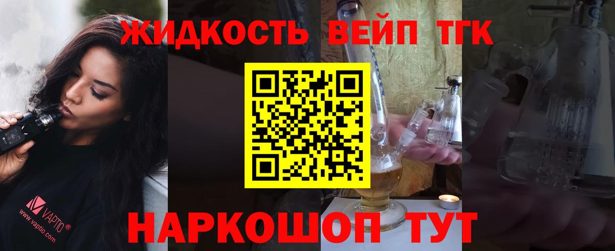 ТГК Wax Можайск