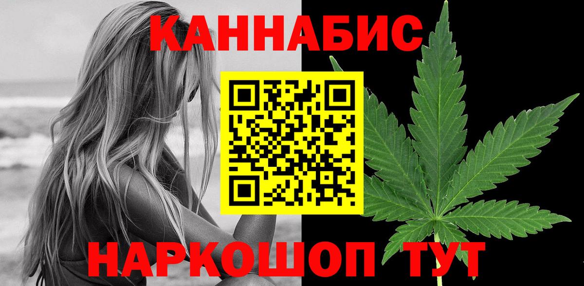 Канабис Amnesia Можайск