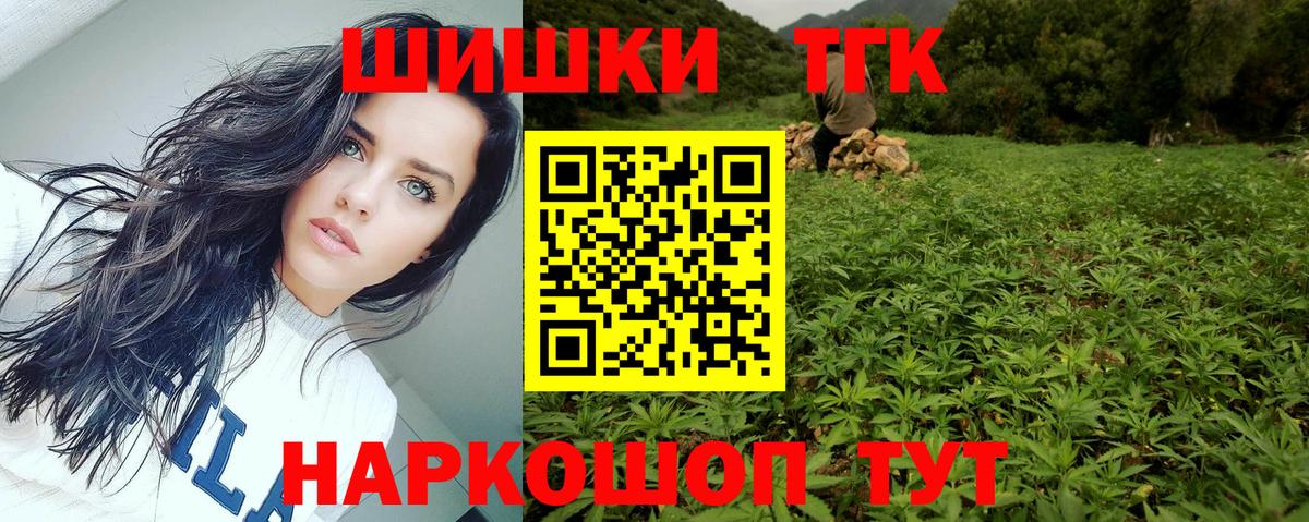 Каннабис тримм  Бошки марихуана сатива  Вход с VPN  Можайск 